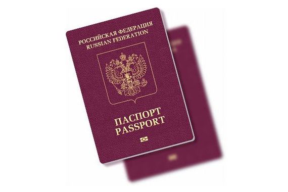 прописка в Аше